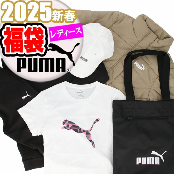 プーマ PUMA レディース 2025新春福袋 数量限定5点セット 先行予約1月1日順次発送予定 921582 ラッキーバッグのサムネイル