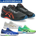 【最大2000円割引クーポン!枚数限定5/6 09:59まで】asics アシックス ジュニアシューズ レーザービーム LAZERBEAM RJ-B 紐 ひもタ...