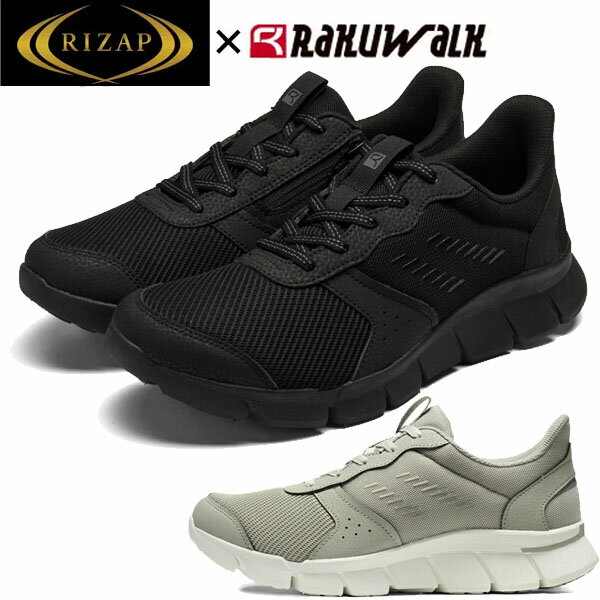 樂天商城 - アシックス 商事 ラクウォーク RAKUWALK ウォーキングシューズ スニーカー メンズ RM-9220 ライザップ コラボレーション RIZAP