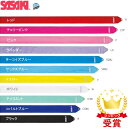 【最大2000円割引クーポン!枚数限定5/6 09:59まで】返品交換不可 訳あり大特価 ササキスポーツ SASAKI 新体操 手具 レーヨンリボン M-71F...