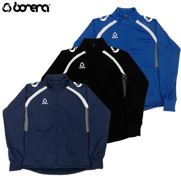 【最大2000円割引クーポン!枚数限定12/6 09:59まで】BONERA ボネーラ スタンダードジャージ サッカー フットサル STDJE001T ラフィー...