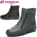 返品交換不可 訳あり大特価 ムーンスター moonstar SPORTH シューズ コンフォートブーツ SP7565NSR レディース