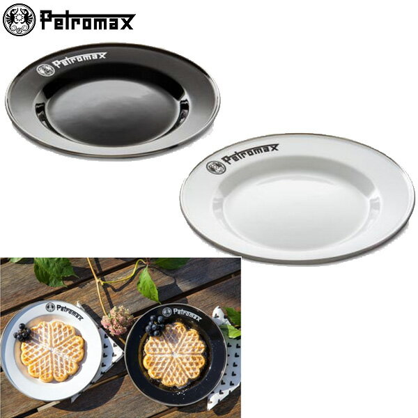 ペトロマックス Petromax 12895 エナメルプレート 2枚入 スター商事 アウトドア キャンプ バーベキュー..