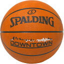 SPALDING スポルディング ダウンタウン ラバー ブラウン 7号球 84-363Z バスケット ボール 84363Z