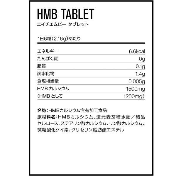 DNS ディーエヌエス HMB タブレット 1...の紹介画像2