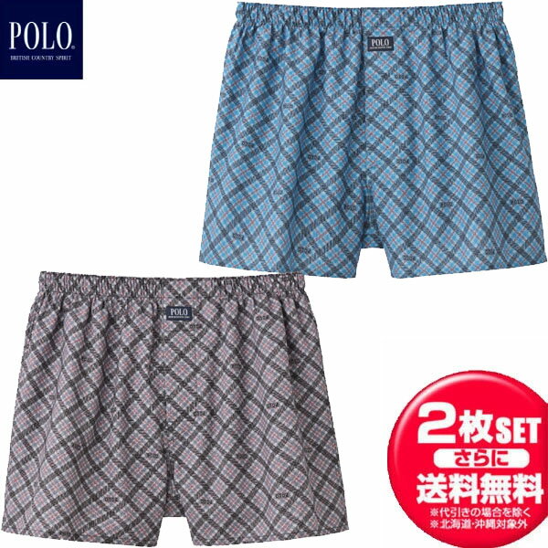 お得な2枚セット POLO ポロ GUNZE POLO 先染トランクス 前あき PBM822 メンズ 下着 アンダーウエア 男性下着・紳士肌着・メンズインナー
