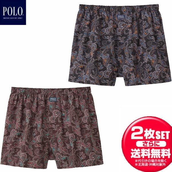 お得な2枚セット POLO ポロ GUNZE POLO 先染トランクス 前あき PBM823 メンズ 下着 アンダーウエア 男性下着・紳士肌着・メンズインナー