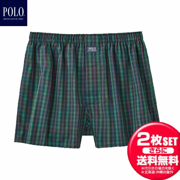 お得な2枚セット POLO ポロ GUNZE POLO 先染トランクス 前あき PBM871 メンズ 下着 アンダーウエア 男性下着・紳士肌着・メンズインナー