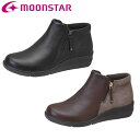 返品交換不可 訳あり大特価 ムーンスター moonstar スポルス シューズ SPORTH SP0280WP レディース・婦人 ブーツ