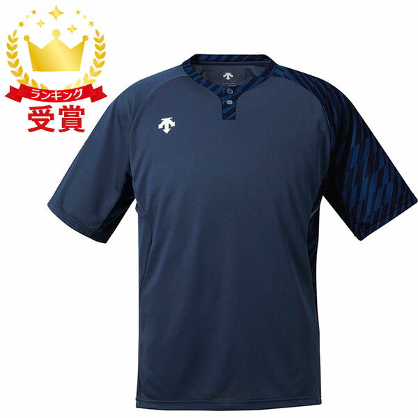返品交換不可 現品限り処分 DESCENTE 2ボタンベースボールシャツ 野球 ソフトボール 半袖Tシャツ DB127-DNVY