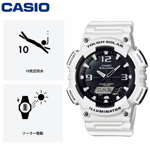 楽天Lafitte ラフィートスポーツカシオ CASIO 腕時計 CASIO AQ-S810WC-7AJH ウオッチ 正規品 ホワイト メンズ