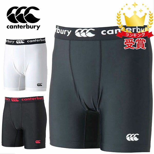 canterbury ボクサーパンツ ブラック 楽天市場】カンタベリーボクサーの通販