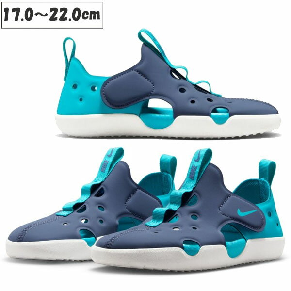 返品交換不可 在庫一掃セール ナイキ NIKE サンレイ プロテクト 4 サンダル シューズ キッズ ジュニア HF6277-401