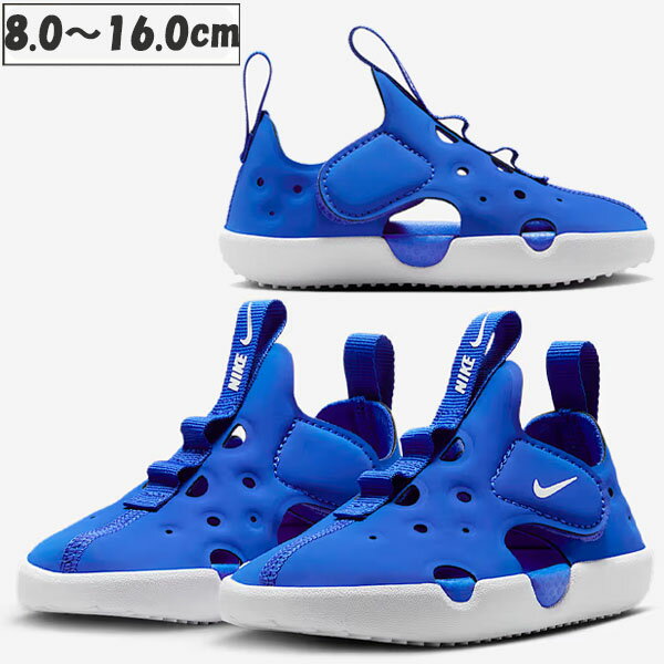 返品交換不可 在庫一掃セール ナイキ NIKE サンレイ プロテクト 4 サンダル シューズ ベビー キッズ HF6278-400（2507）