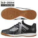 返品交換不可 大特価 UMBRO アンブロ アクセレイター TR JR WIDE IN サッカー トレーニングシューズJRインドア UF5SFCF2J-BKWH...