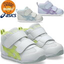 asics アシックス シューズ スクスク SUKUSUKU アイダホ BABY MID T キッズ 1144A414 すくすく
