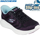 返品交換不可 訳あり大特価 Skechers スケッチャーズ スリップインズ ハンズフリー SLIP GO WALK NOW-KHLOE カジュアル シューズ 125643-BKPR レディース
