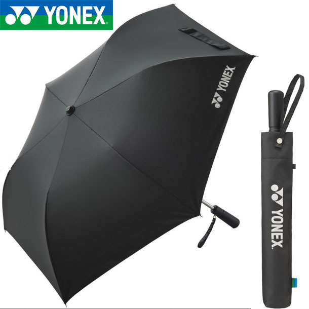 Yonex ヨネックス 折りたたみ傘 UVカット アンブレラ 雨傘・日傘 兼用 全天候型 テニス スポーツ観戦 日焼け・熱中症対策 AC431-007 あす楽即納あり