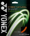 【最大2000円割引クーポン!枚数限定5/6 09:59まで】Yonex ヨネックス ソフトテニス用ガット サイバーナチュラルシャープ テニス CSG550SP...