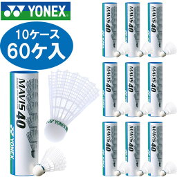 Yonex（ヨネックス） メイビス40 10ケース60ケ入り バドミントン シャトルコック M40P-000 ナイロンシャトル