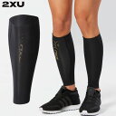 2XU ツータイムズユー MCSコンプカーフガード UA3064B 着圧 ユニセックス ラフィートスポーツ