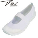 【最大2000円割引クーポン!枚数限定5/6 09:59まで】瞬足 シュンソク キッズ ジュニア シューズ SCHOOL 101 白 上履き SSK1010-W...