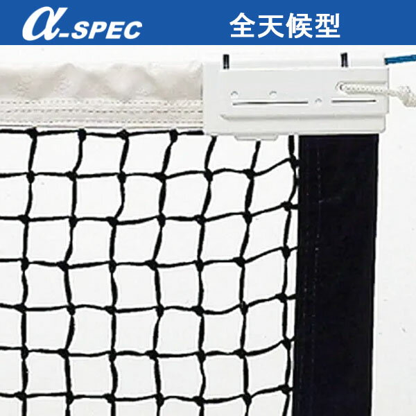 �ں���2000�߳�������ݥ��������3/6 09:59�ޤǡۥ���ե����ڥå� ��-SPEC �ż��ƥ˥��ͥåȡ���ŷ���� 12HT-1116