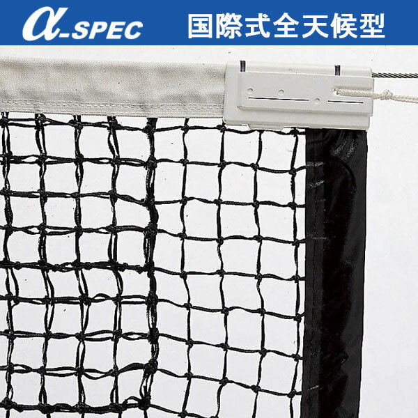 �ں���2000�߳�������ݥ��������3/6 09:59�ޤǡۥ���ե����ڥå� ��-SPEC �ż��ƥ˥��ͥåȡ���ݼ���ŷ���� 13HT-1180