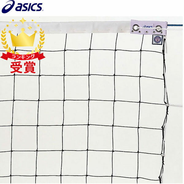 ミカサ(mikasa)コウカンヨウバルブ4マルチSPグッズソノタ(acvcfra)選択在庫