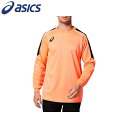 アシックス GKゲームシャツ 2101A039-700 asics ラフィートスポーツ