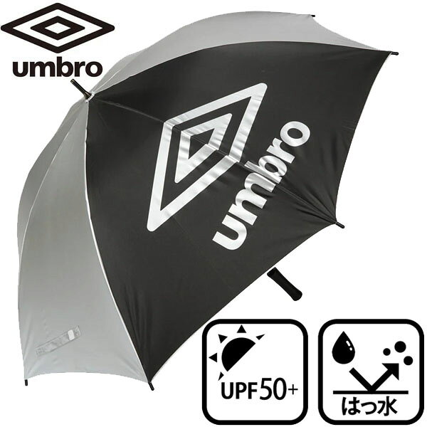 �A���u�� UMBRO UV�J�b�g �A���u���� �J�P�E���P ���p �S�V��^ UF6SAZ09U-SV �X�|�[�c�ϐ� ���Ă��E�M���Ǒ΍� ���[����