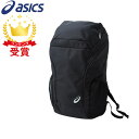 アシックス バックパック35 3033A206-001 asics ラフィートスポーツ