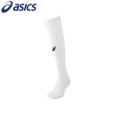 アシックス asics ストッキング 3103A027-100 サッカー・フットサル ラフィートスポーツ