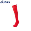 アシックス asics ストッキング 3103A027-600 サッカー・フットサル ラフィートスポーツ(4)