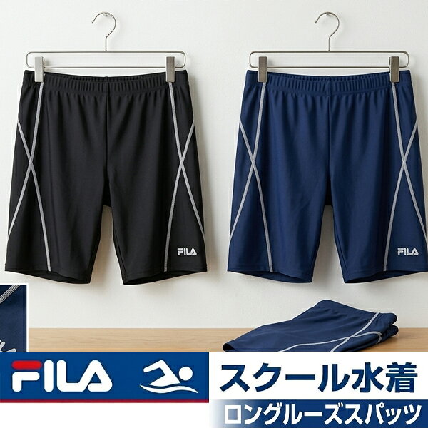 FILA フィラ スクールスイム メンズ 426411G ロングルーズスパッツ ニッキー 水着...