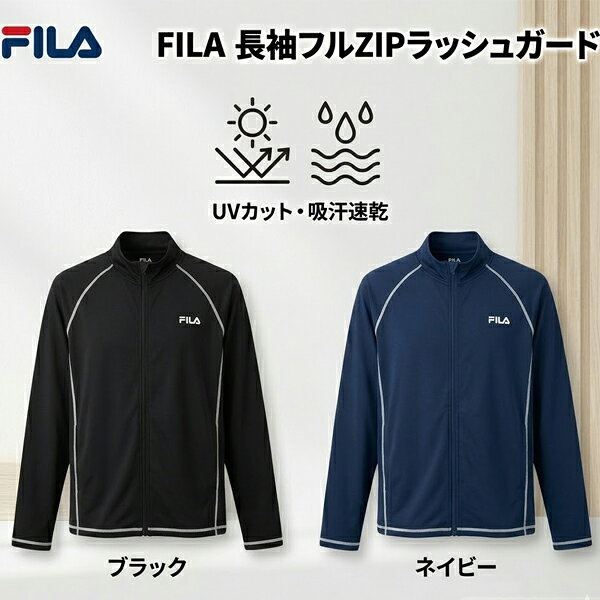 FILA フィラ スクールスイム メンズ 426414G 長袖フルZIPラッシュガード ニッキー ...