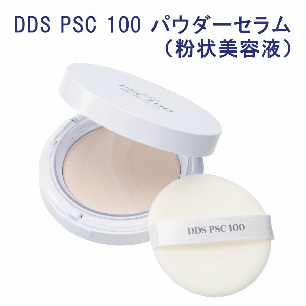 楽天市場】dds 化粧品の通販
