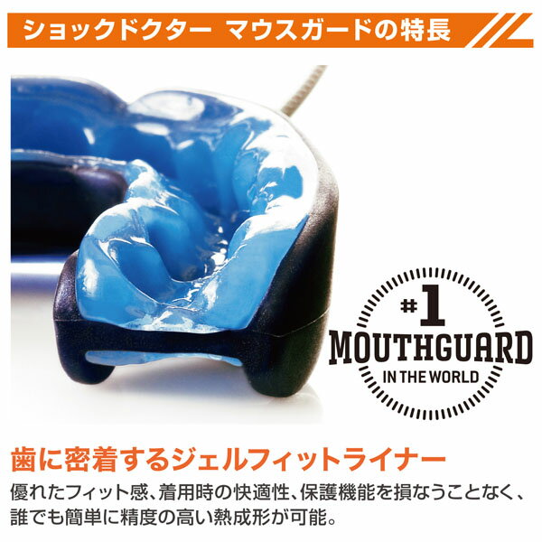 SHOCKDOCTOR ショックドクター マウ...の紹介画像2