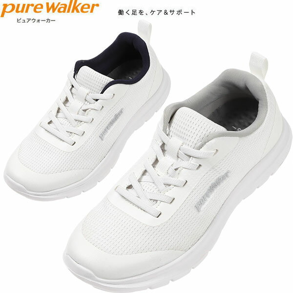 pure walker ピュアウォーカー オフィス スニーカー PW0521 ナースシューズ レディース ダイマツ