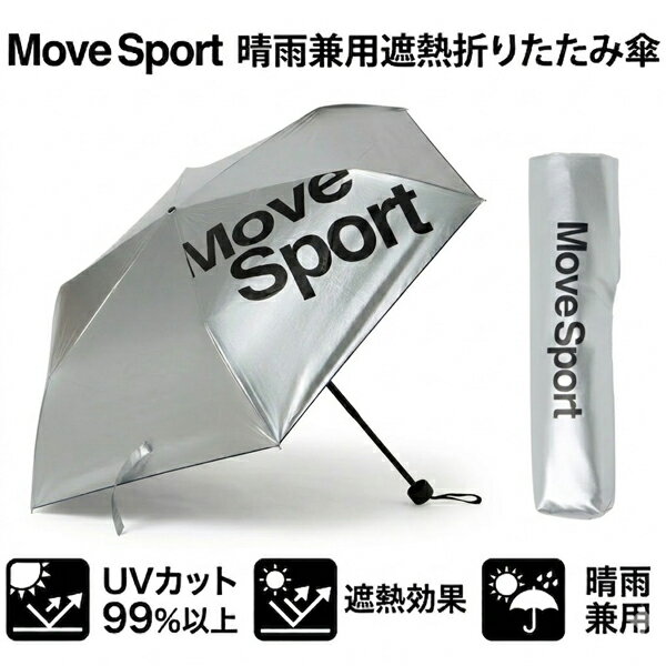 楽天市場】傘（ブランドデサント）（スポーツ・アウトドア）の通販