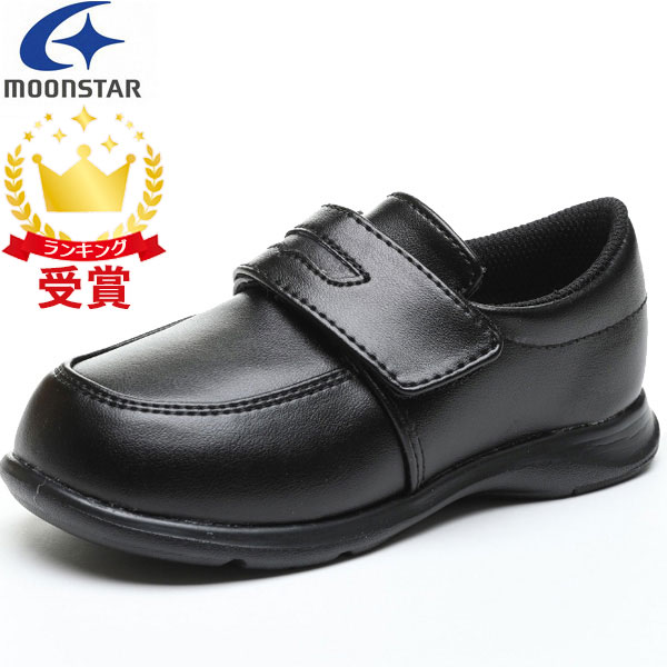 返品交換不可 現品限り処分ムーンスター moonstar キャロットCRC2092 ブラック 12172536 キッズフォーマルスニーカー14-21cm ハーフサイズあり CR C2092 CRC2092
