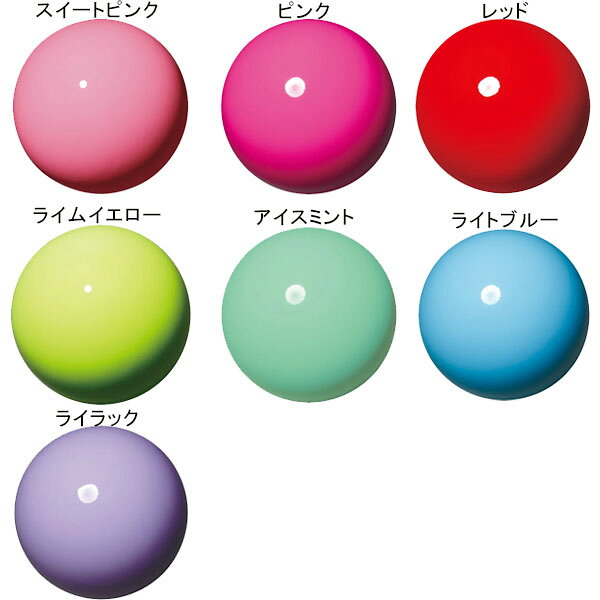 ササキスポーツ SASAKI 新体操 手具 ミドルボール M-20B 練習用・ミドルサイズ ラ...