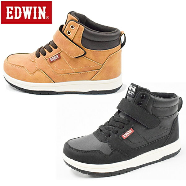 EDWIN エドウイン シューズ EDW-3679 防水ハイカットスニーカー キッズ ジュニア