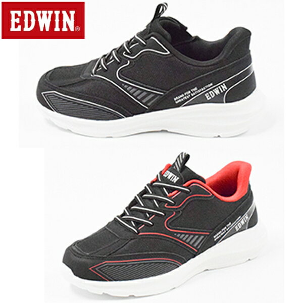 EDWIN エドウイン シューズ EDW-3681 ハンズフリースニーカー キッズ ジュニア