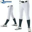 レワード REWARD UFP517 ハイカットパンツ 野球 UFP-517 ユニフォームパンツ