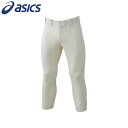 【最大2000円割引クーポン!枚数限定5/6 09:59まで】アシックス ベースボール asics 野球 スクールゲームパンツ レギュラー BAP017-02B...