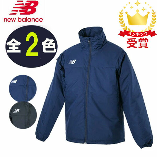 ニューバランス new balance パデットジャケット メンズ JMJF1421 トレーニング 練習着 メンズ ユニセックス 中わた ラフィートスポーツ