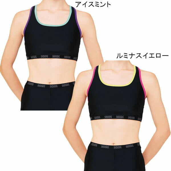 ササキスポーツ SASAKI 新体操 ウェア ...の紹介画像2