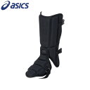 【最大2000円割引クーポン!枚数限定5/6 09:59まで】アシックス ベースボール asics 野球 バッティングレガース 左右兼用 BPF230-90 ラ...