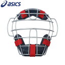アシックス ベースボール asics 野球 野球 軟式 マスク BPM471-5023 メンズ ラフィートスポーツ